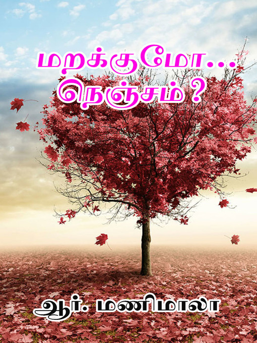 Title details for Marakkumo Nenjam by R.Manimala - Available